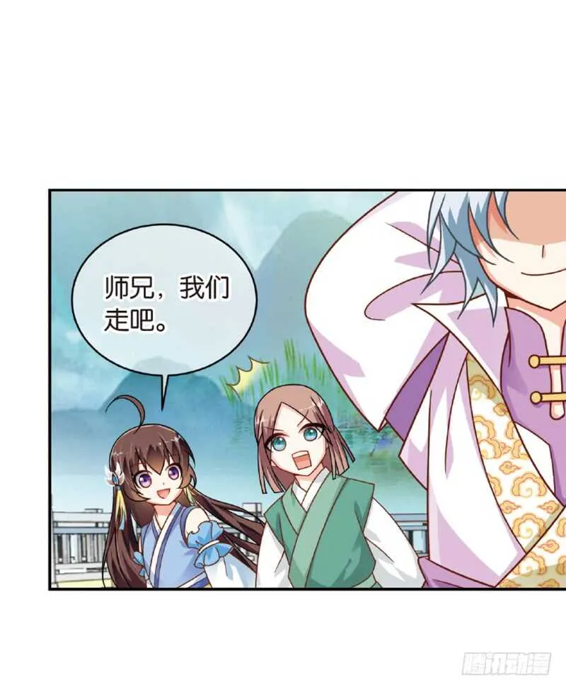 27宴会（中） 第4页