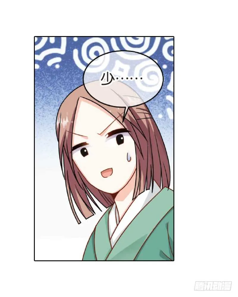 27宴会（中） 第5页