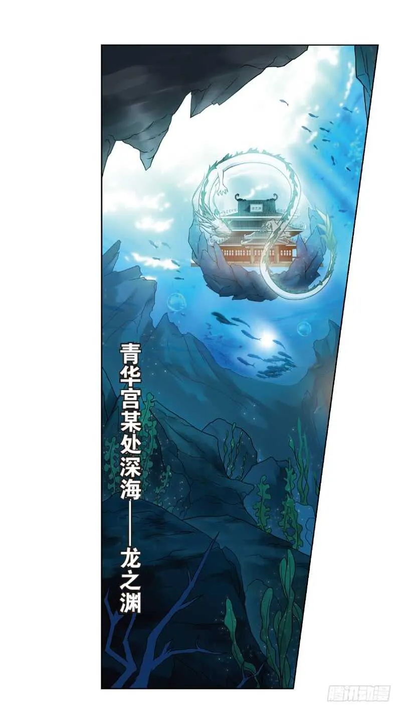 27宴会（中） 第6页