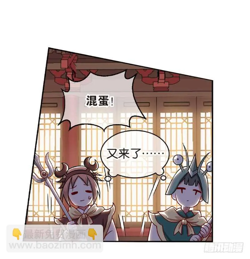 27宴会（中） 第8页