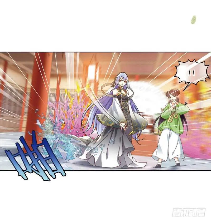 27宴会（中） 第9页
