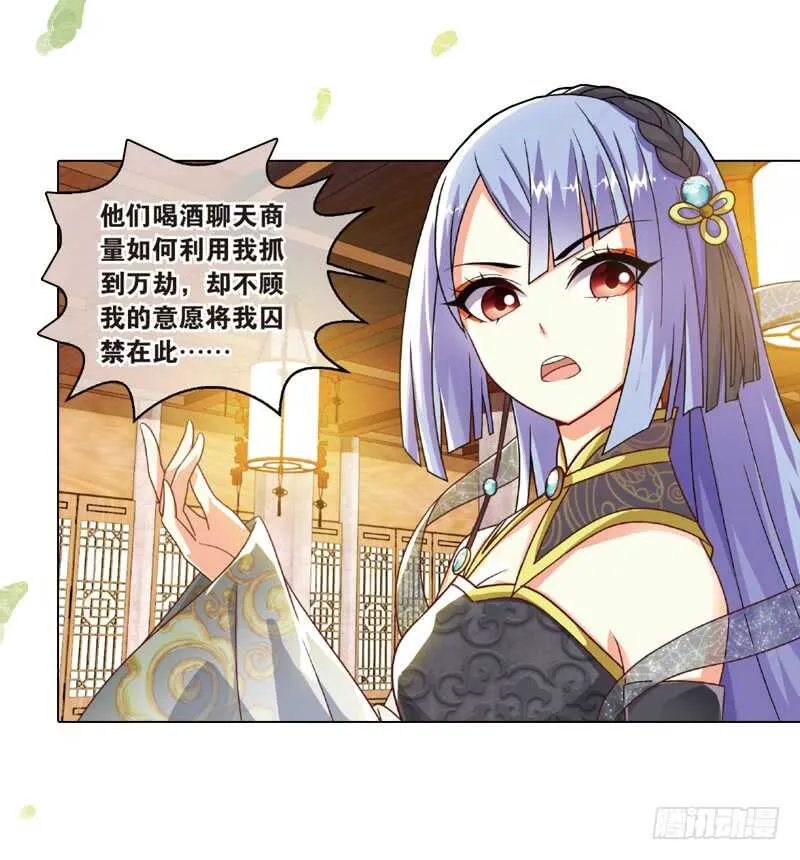 27宴会（中） 第11页