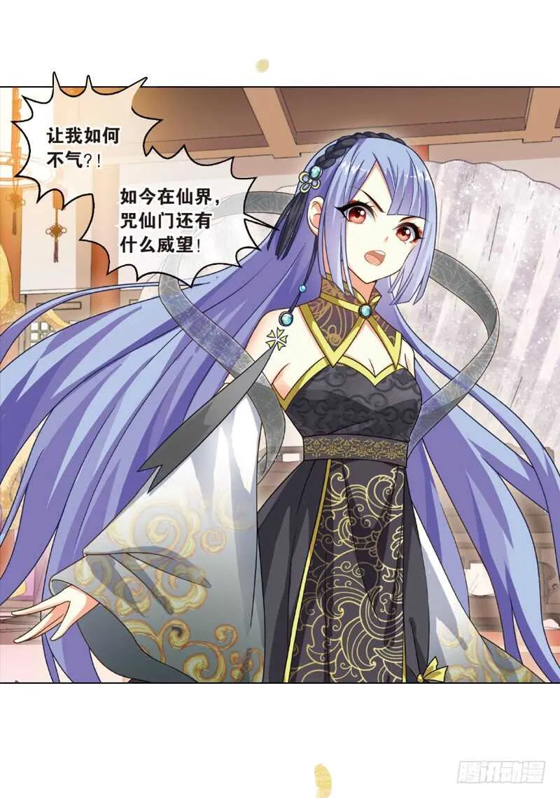 27宴会（中） 第12页