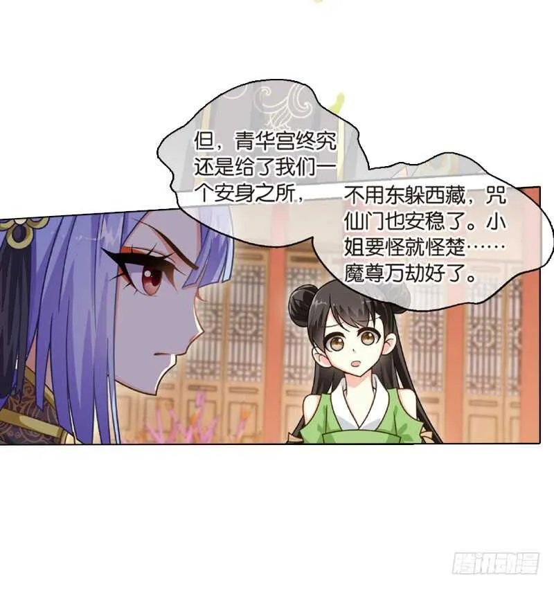 27宴会（中） 第13页