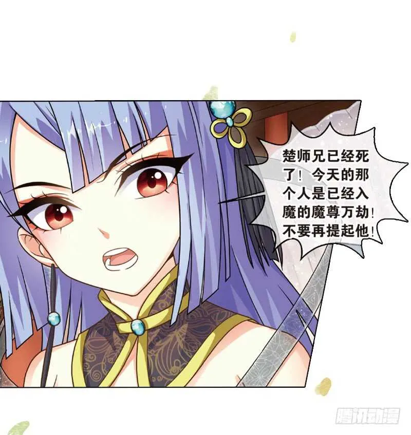 27宴会（中） 第14页