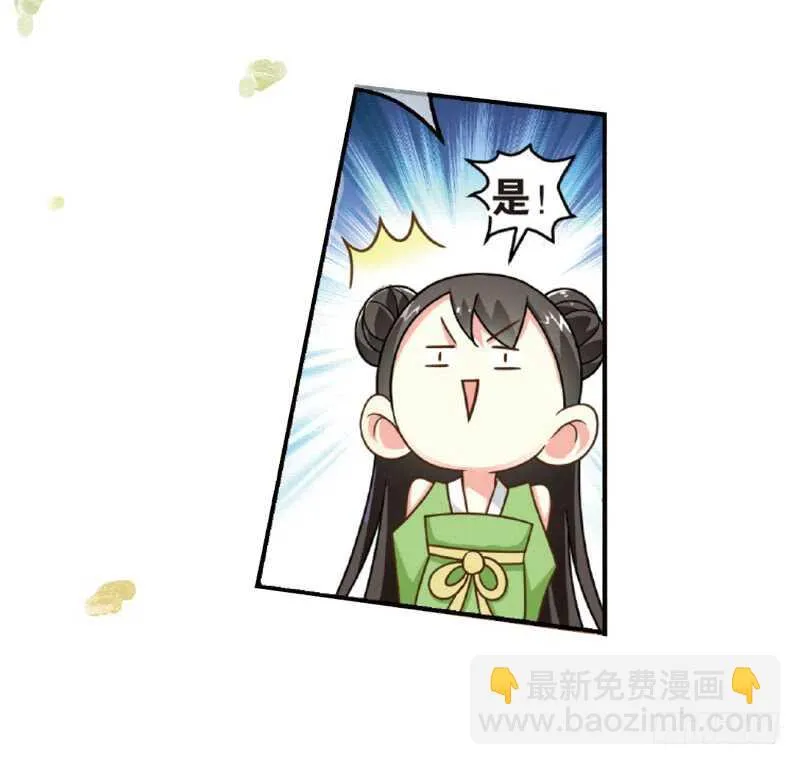 27宴会（中） 第15页