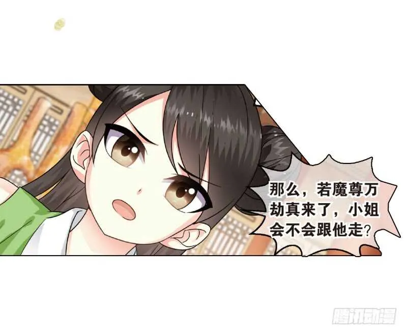 27宴会（中） 第16页