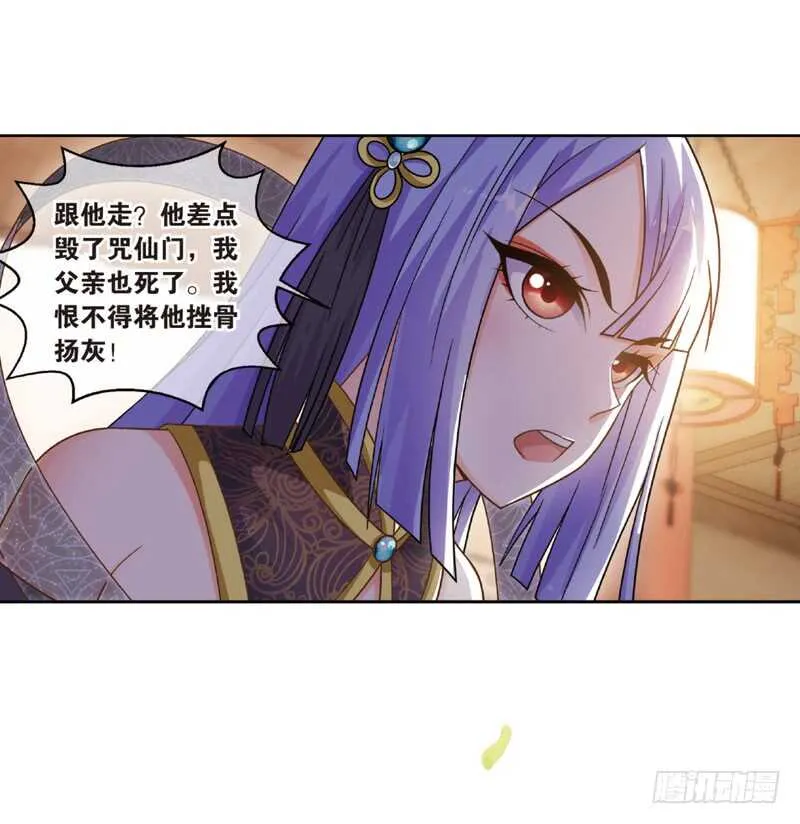 27宴会（中） 第17页