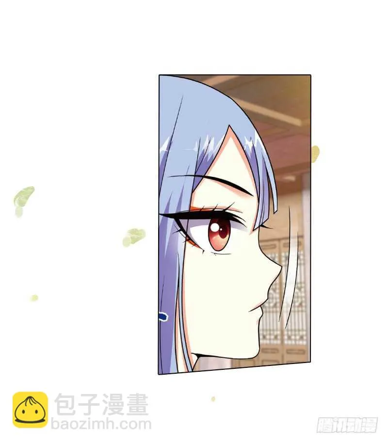 27宴会（中） 第19页