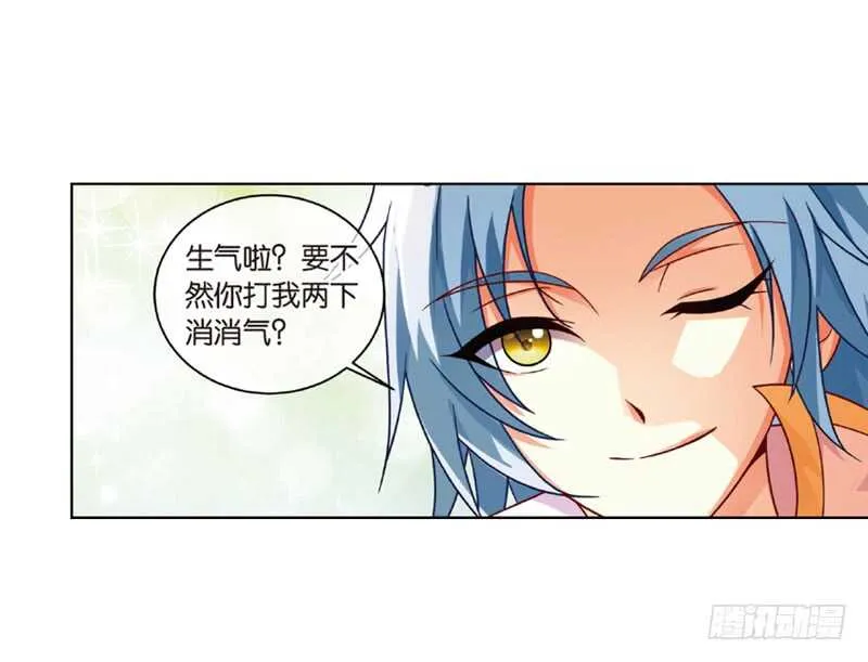 26宴会（上） 第6页