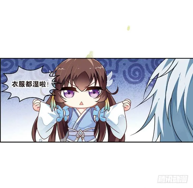26宴会（上） 第8页