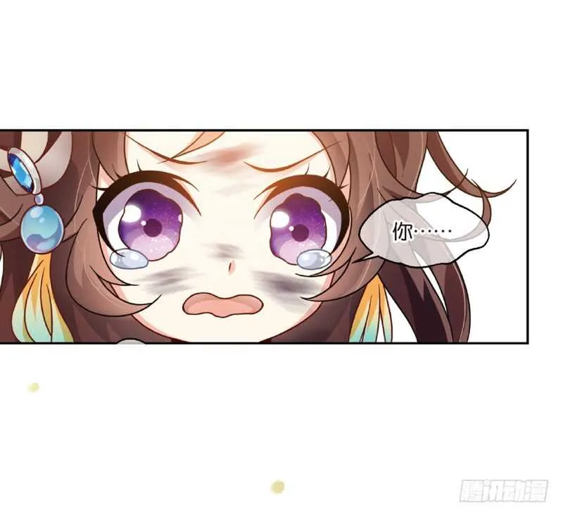 26宴会（上） 第12页
