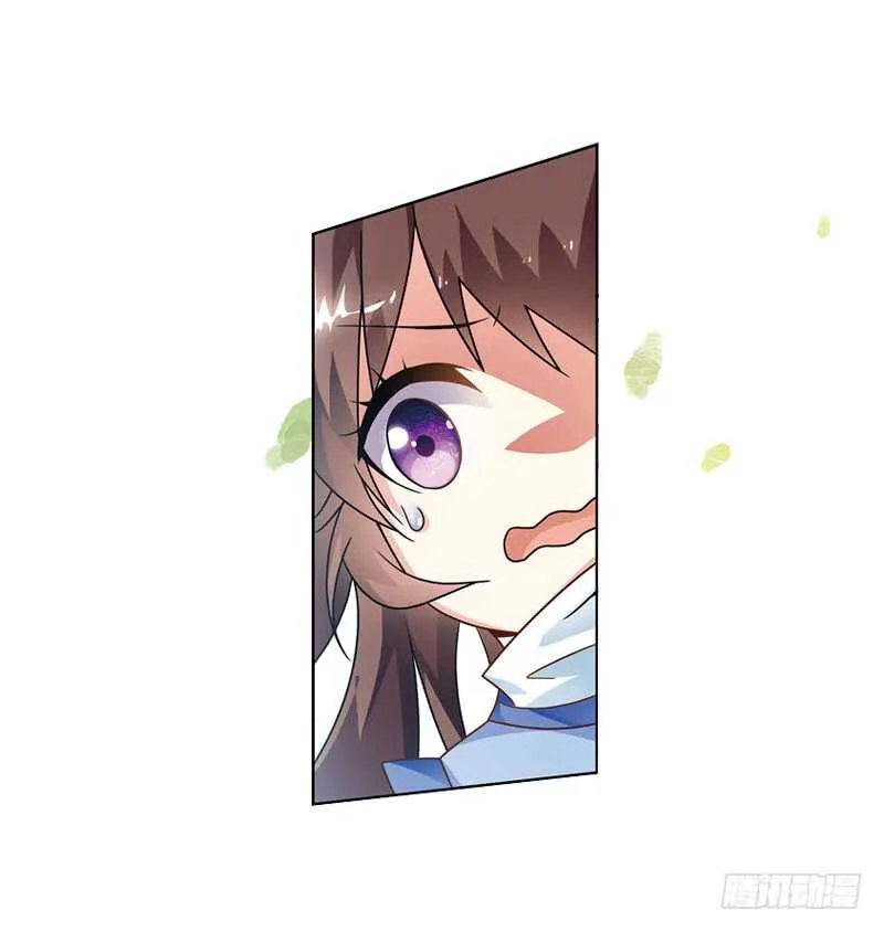 25小娘子（下） 第2页