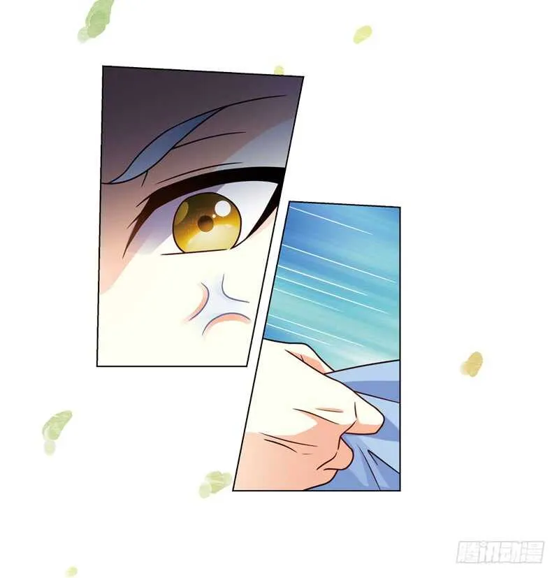 24小娘子（中） 第18页