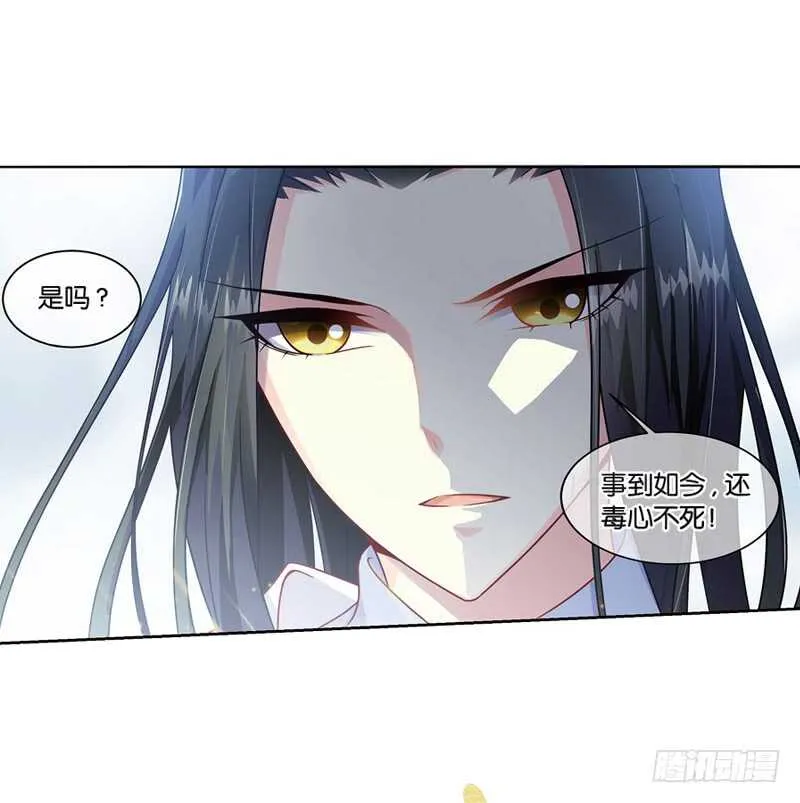 22心魔（下） 第1页