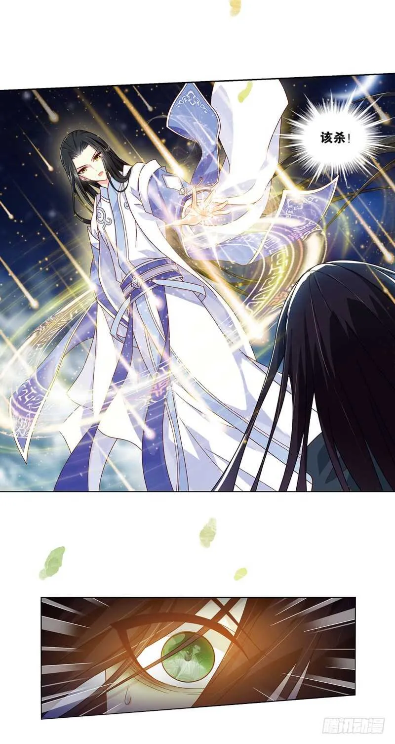 22心魔（下） 第2页