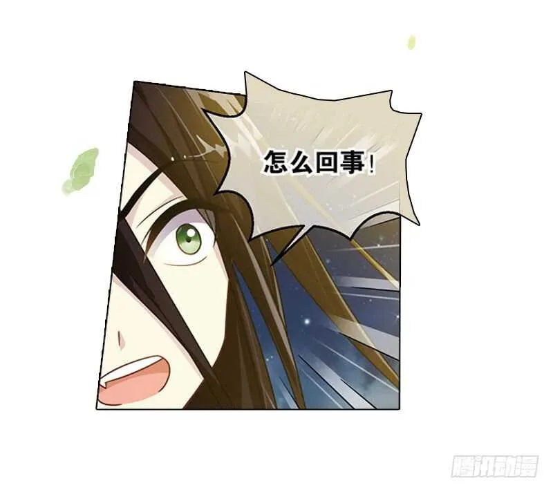 22心魔（下） 第4页