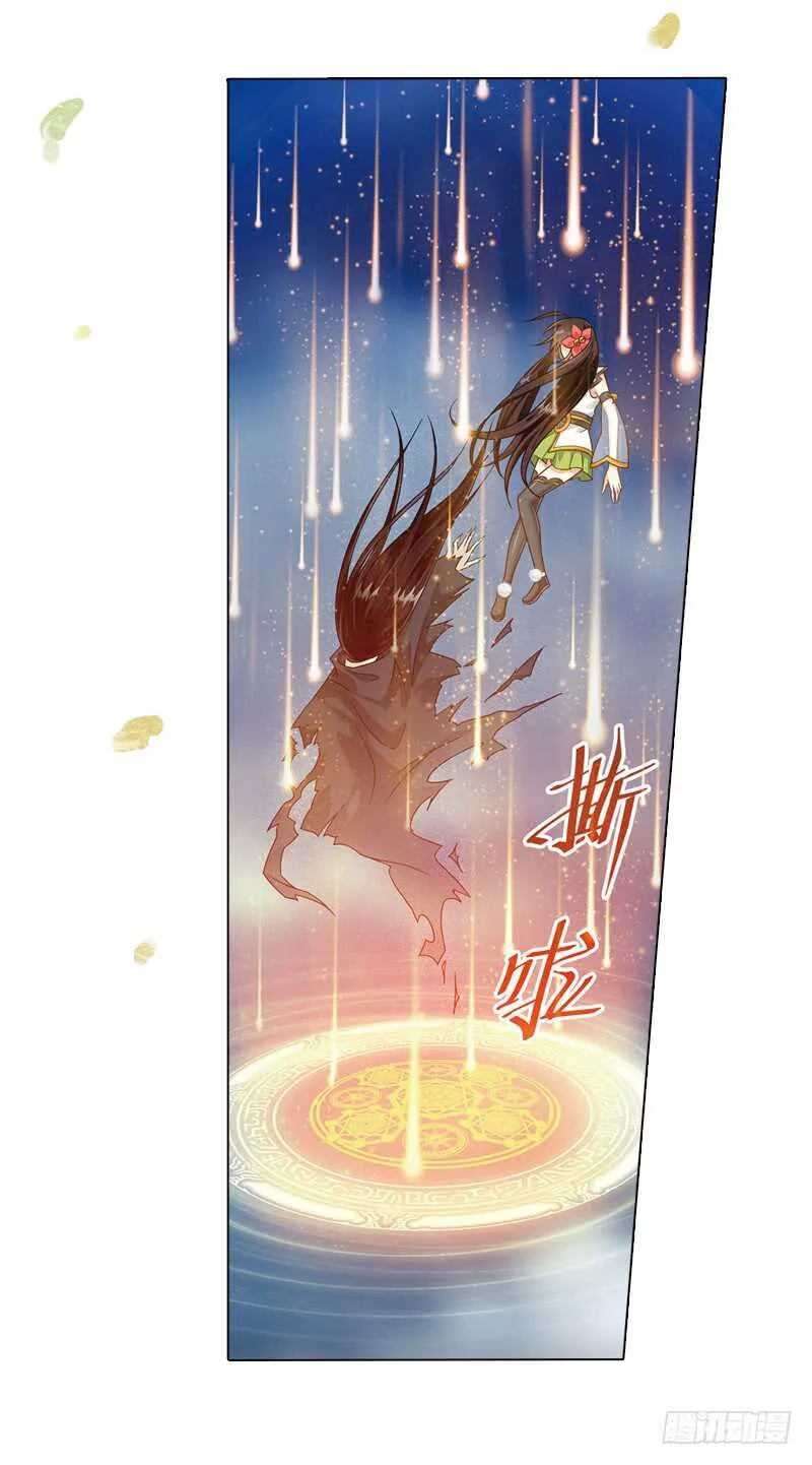 22心魔（下） 第5页