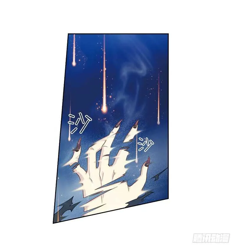 22心魔（下） 第6页
