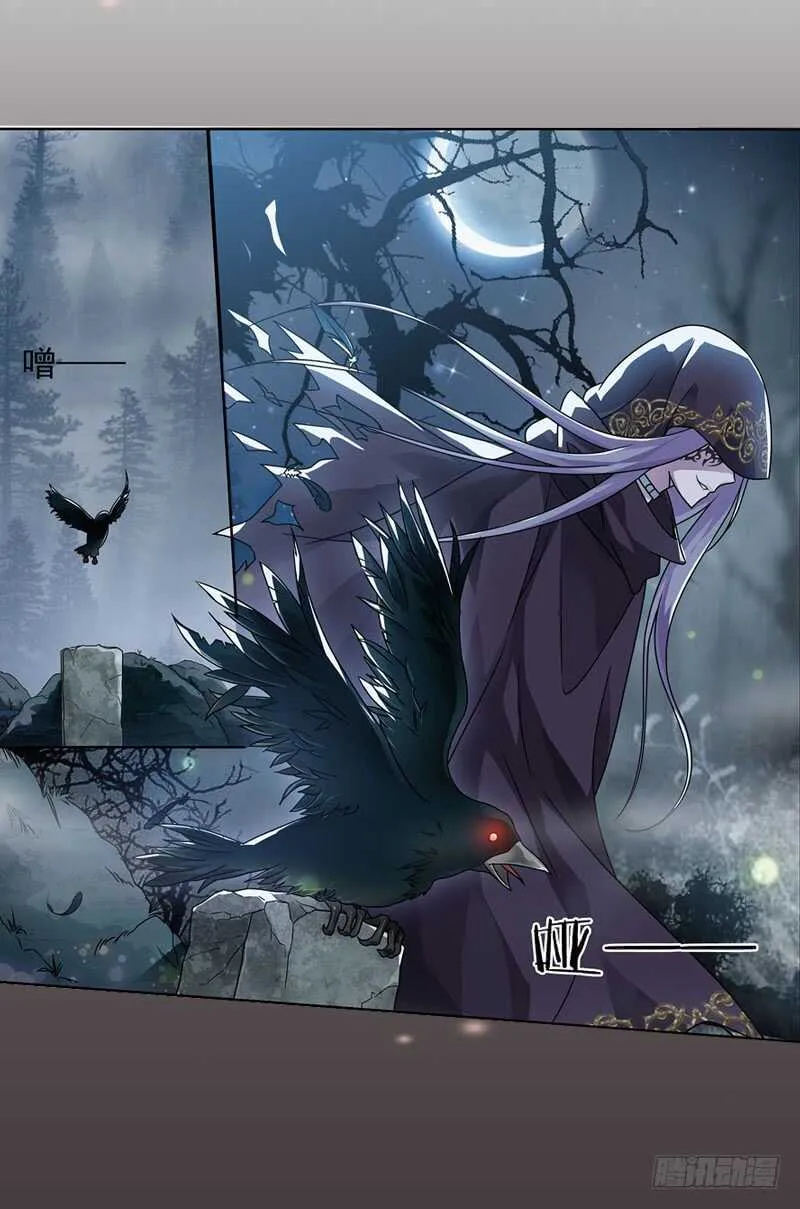 22心魔（下） 第15页