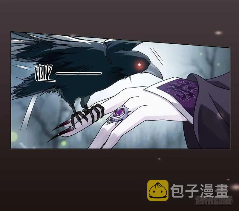22心魔（下） 第16页