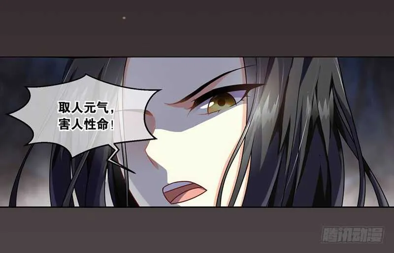 21心魔（中） 第1页