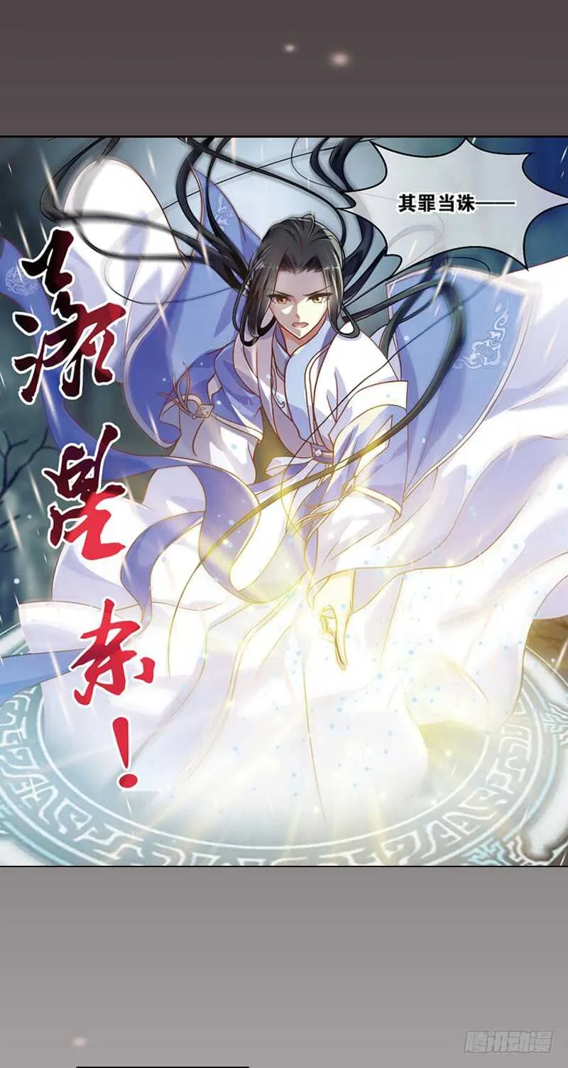 21心魔（中） 第2页