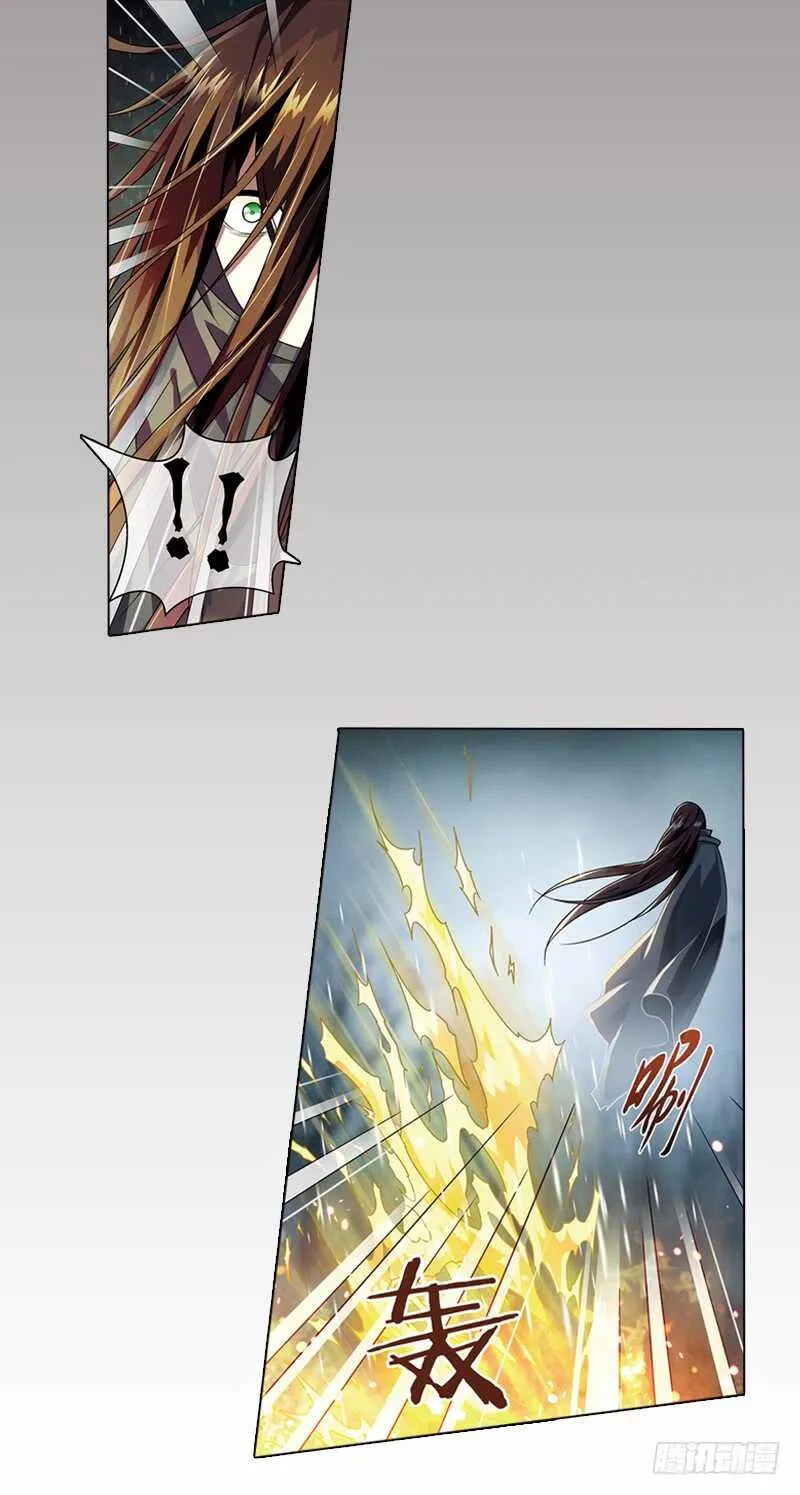 21心魔（中） 第3页