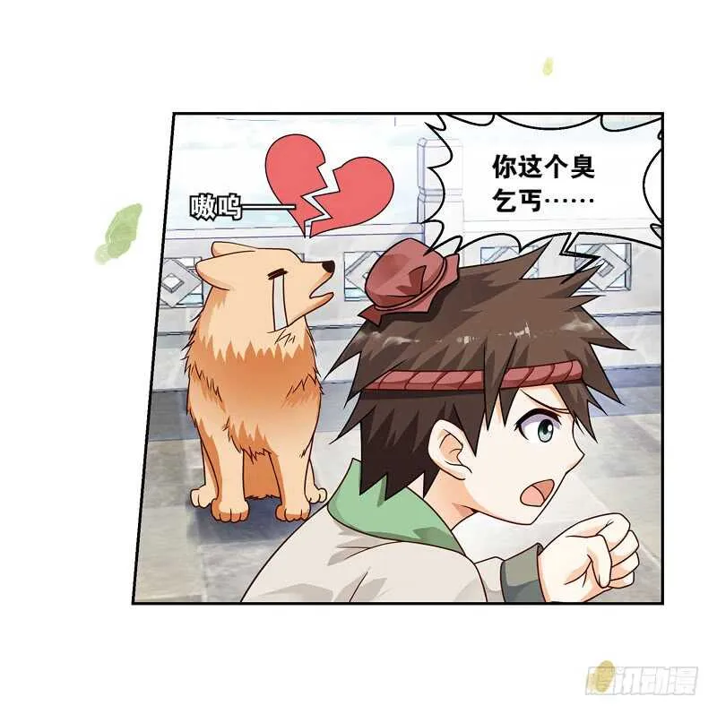 19人间行（下） 第5页