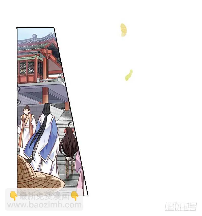 19人间行（下） 第12页
