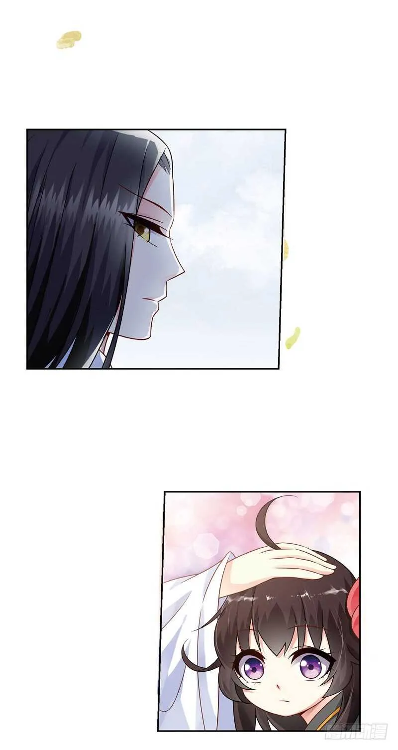 19人间行（下） 第14页