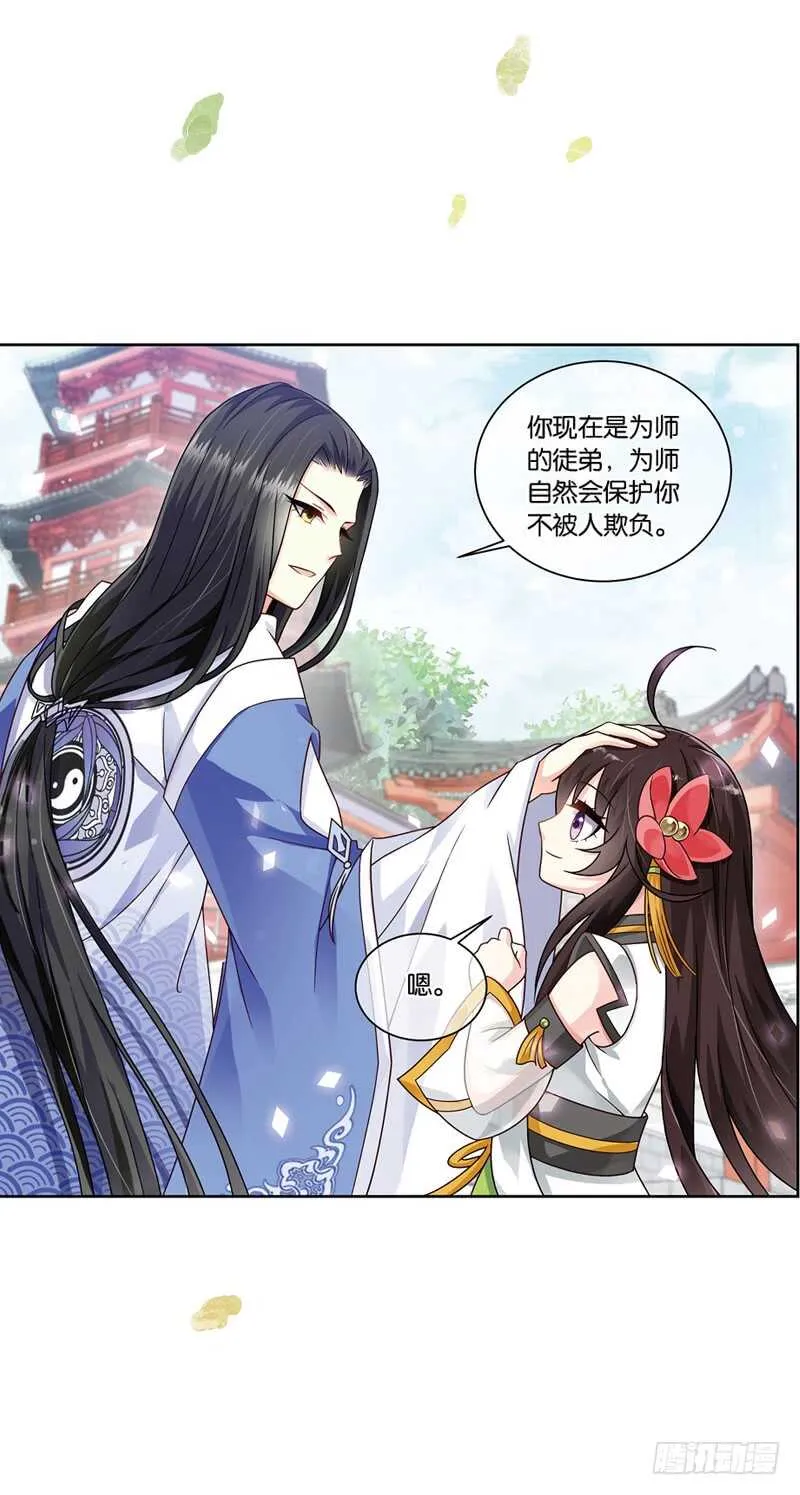 19人间行（下） 第15页