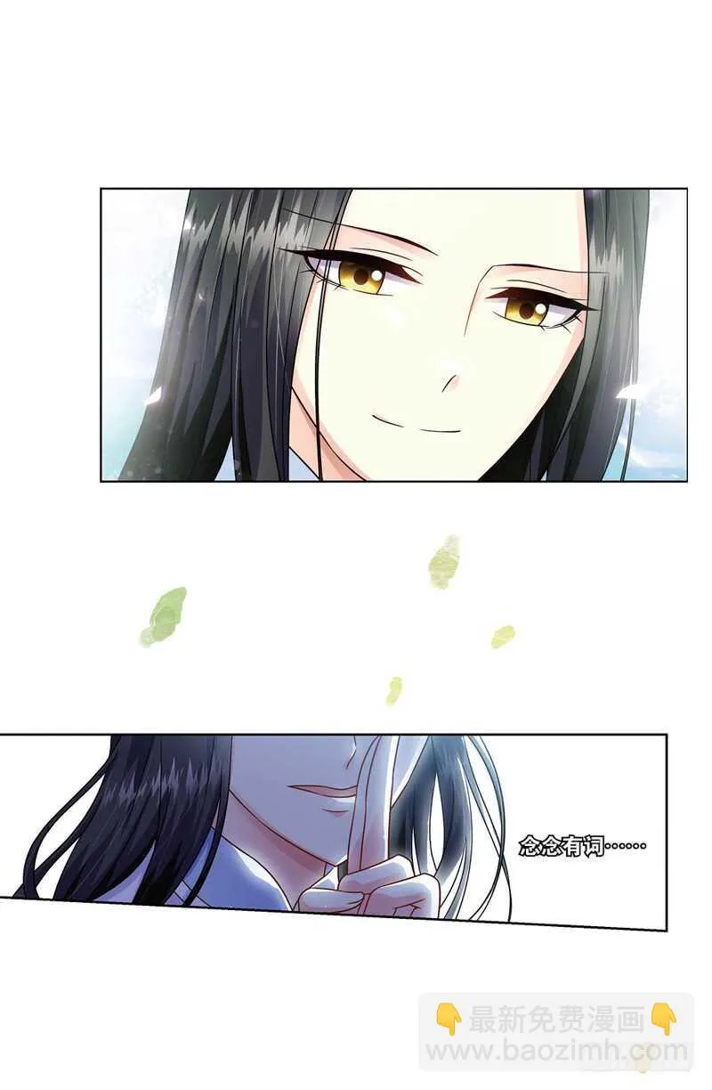 19人间行（下） 第16页