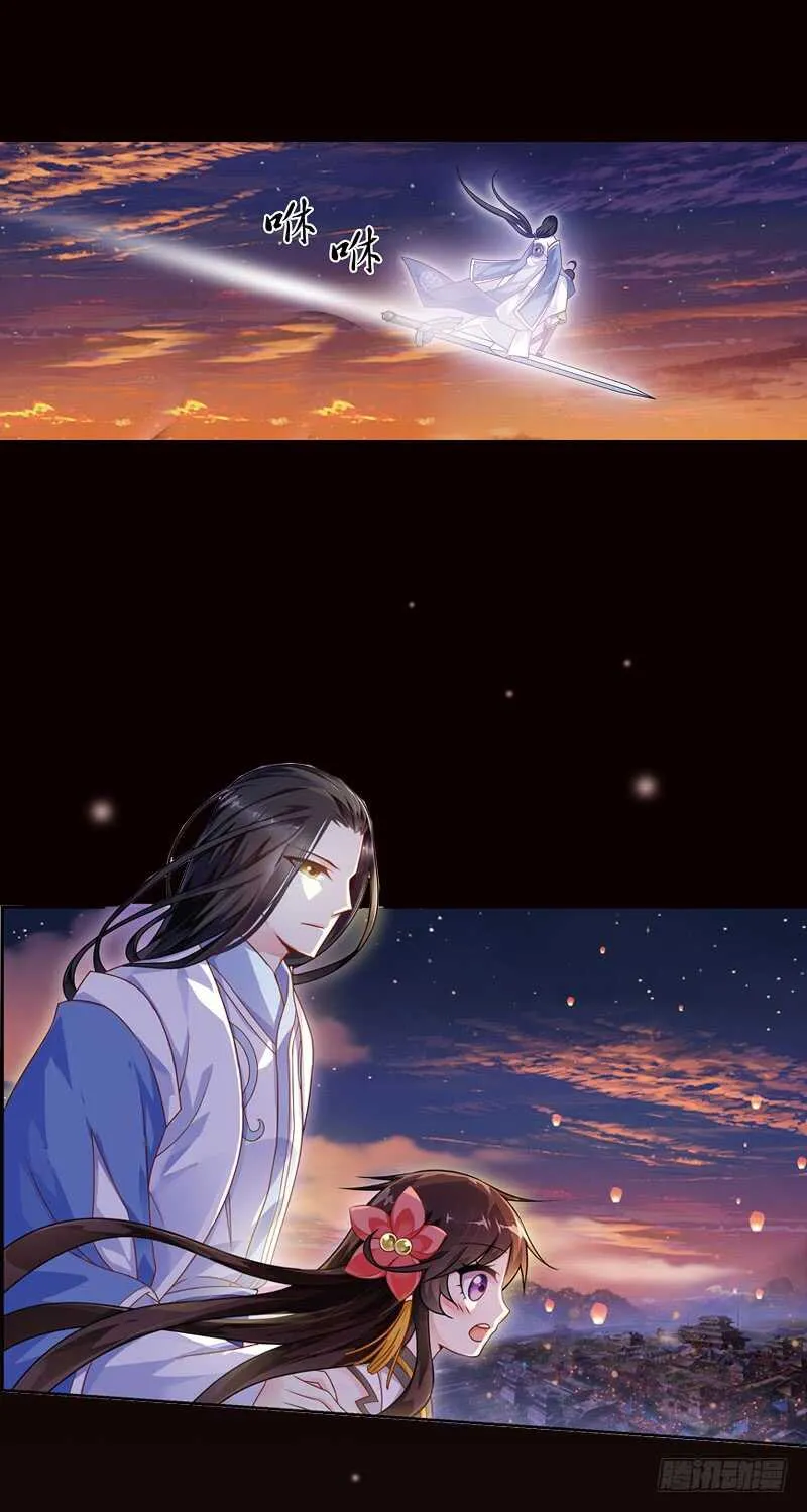 20心魔（上） 第2页