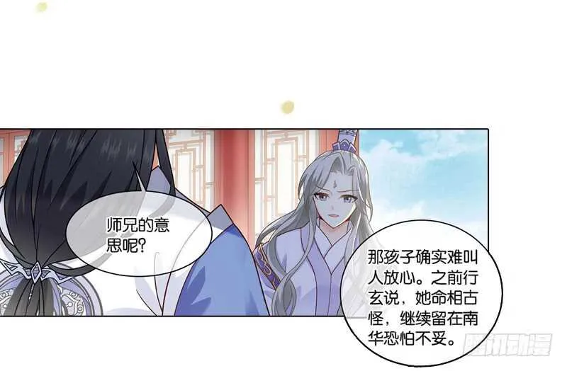 18人间行（中） 第1页