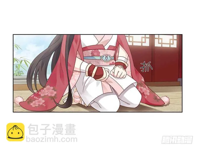 18人间行（中） 第7页