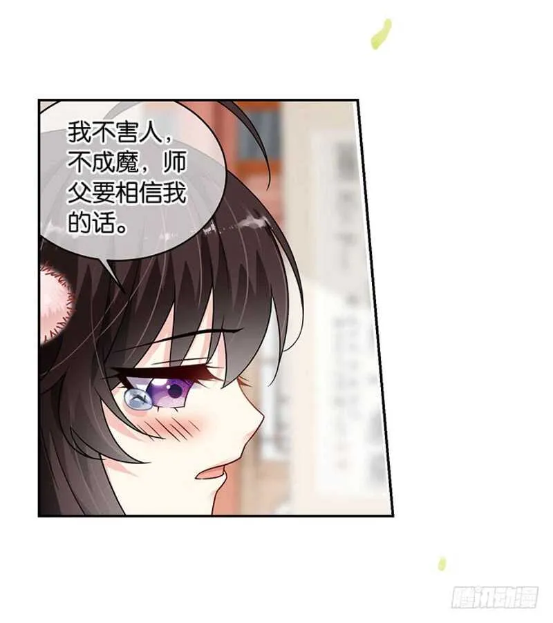 18人间行（中） 第11页