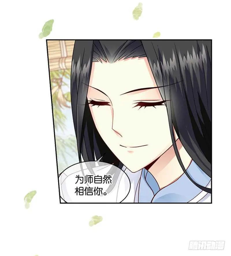 18人间行（中） 第12页