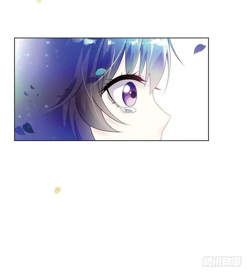 18人间行（中） 第13页