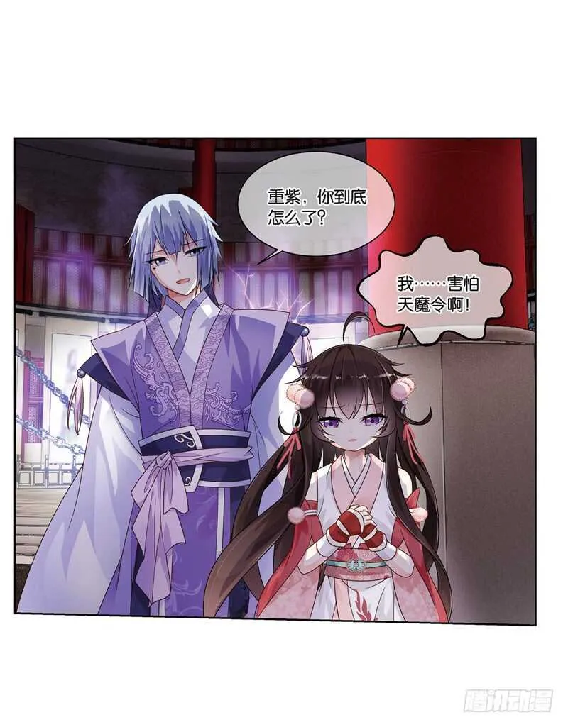 17人间行（上） 第2页