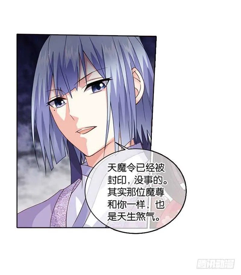 17人间行（上） 第3页