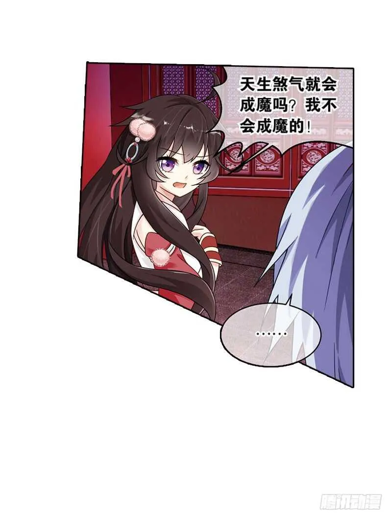 17人间行（上） 第4页