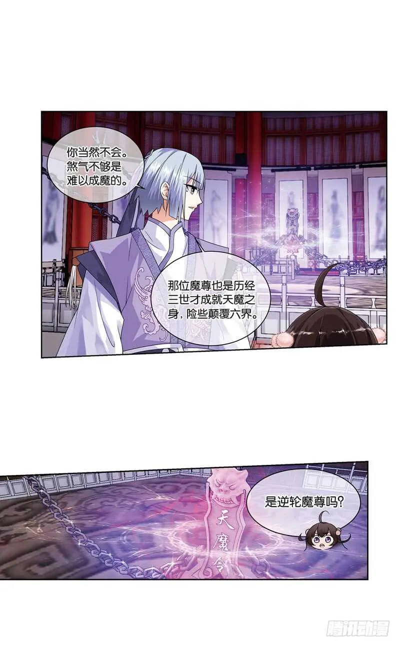 17人间行（上） 第5页