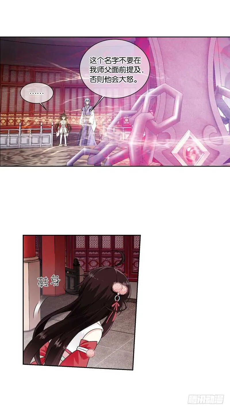 17人间行（上） 第6页