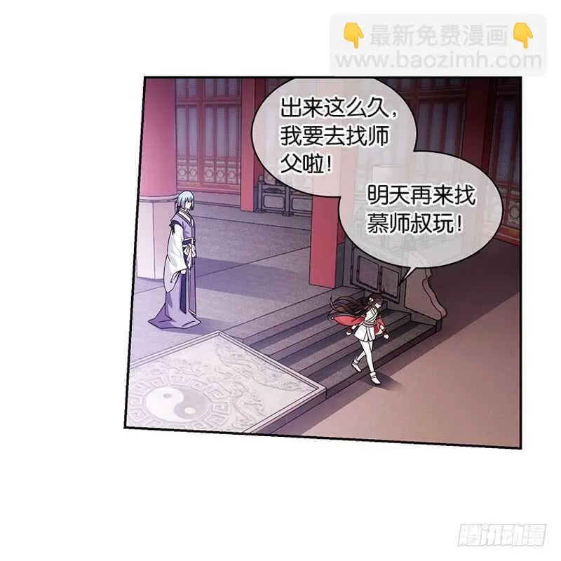 17人间行（上） 第7页