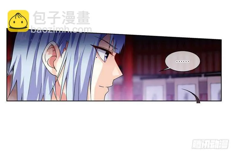 17人间行（上） 第8页