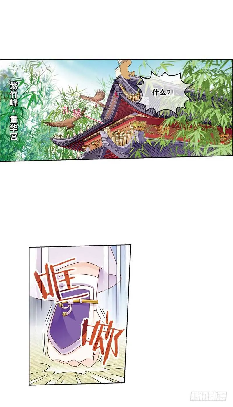 17人间行（上） 第10页