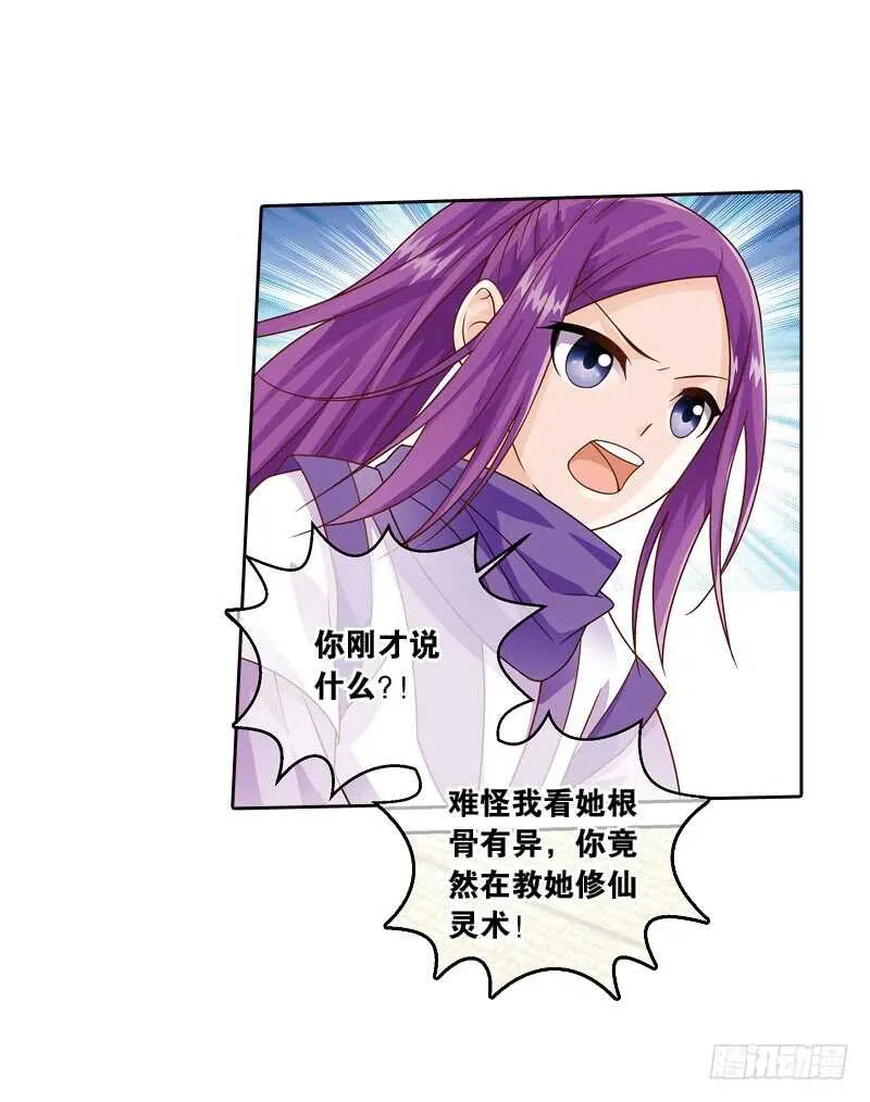 17人间行（上） 第11页
