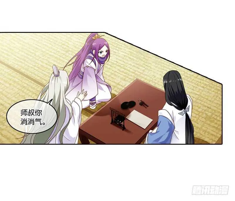 17人间行（上） 第12页