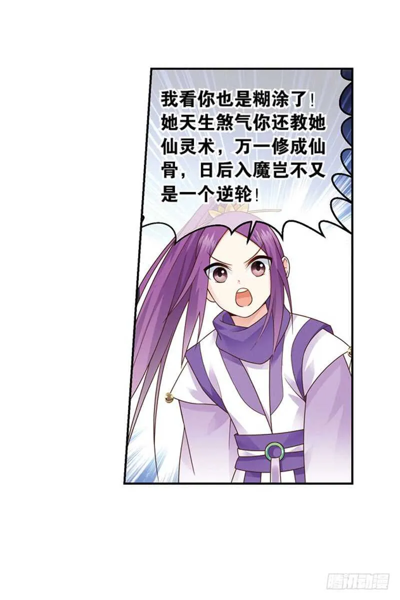 17人间行（上） 第14页